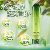 Физиологичное массажное масло для интимного использования, несмываемые смазочные материалы для всего тела для женщин