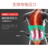 凌远 Поясничные дискояльные применения директора мужчин и женского семейного медицинского обслуживания, поясничная терапия мышечной терапии поясничный CQ Lumbar CQ