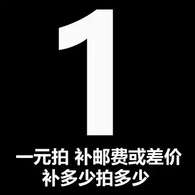 Dedicated bu pai hyperlinks you fei cha jia to fill the post of mugs fill many yuan shoot how many pieces of 1 yuan