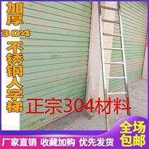Stainless steel ladder thickened and reinforced 304 single ladder straight ladder One-word ladder Household four five six seven steps attic ladder