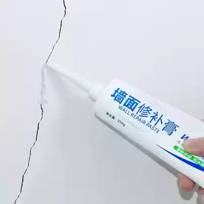 Repair Wall artifact spray paint cans waterproof wall blast skin wall repair paste wall repair paint latex paint old wall