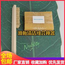 Skateboard sandpaper cleaning eraser tool Cleaning glue Skateboard sandpaper cleaning cleaning wipe skateboard sand surface tool
