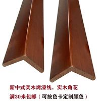 L -обработка сплошной деревянной линии 7 -Шарктерная линия Новая китайская потолочная декоративная линия лампа второй верхняя верхняя панель ян -угловая стена