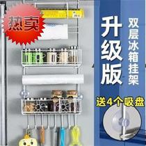 Ice basket cling film storage refrigerator u rack side hanging rack multi-functional home wall hanging kitchen supplies side