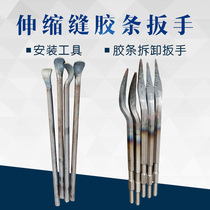 Bridge expansion joint rubber strip installation and replacement tools rubber waterstop strip removal construction wrench electric pick drill bit