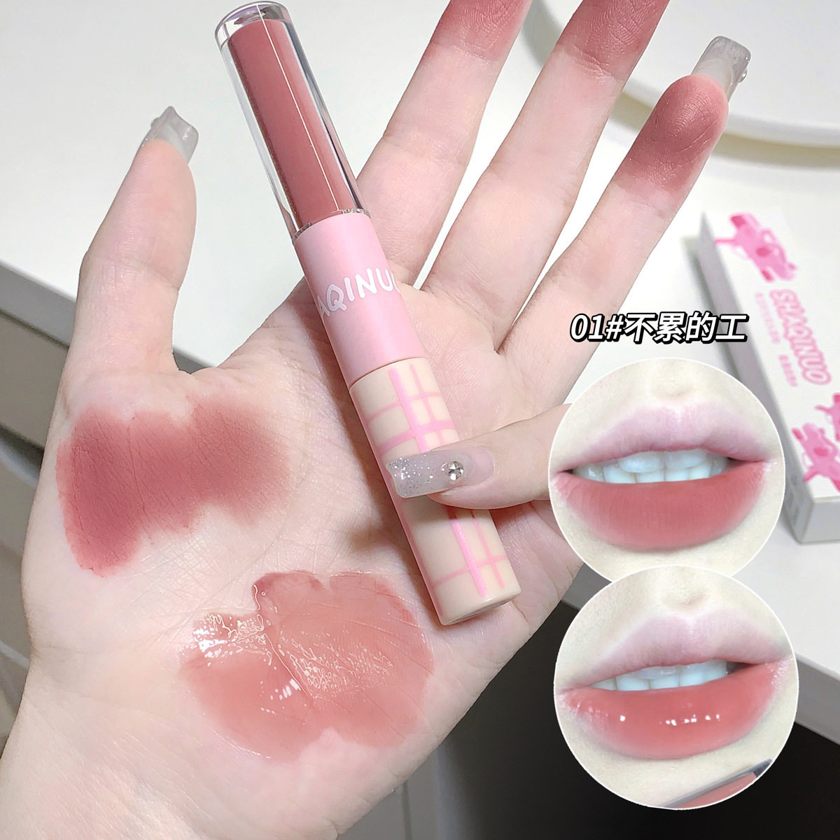 One matte one mirror SHAQINUO двуглавая глазурь для губ зеркальный водный блеск блеск для губ матовая бархатная помада Изображение 1