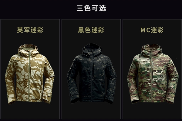 Cqb quân đội fan may mặc ngoài trời mùa thu và mùa đông ngụy trang áo khoác nam chiến thuật áo khoác lông cừu ấm áp không thấm nước áo gió - Những người đam mê quân sự hàng may mặc / sản phẩm quạt quân đội bộ quần áo rằn ri nam