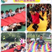 Yoyobu slippery cloth sensory training equipment kindergarten outdoor toys childrens physical intelligence activities parent-child games