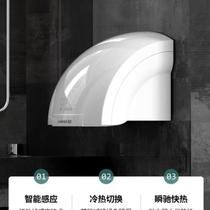 Hotel hand dryer commercial wall-mounted fully automatic induction hand dryer bathroom hot and cold hand dryer household hand dryer