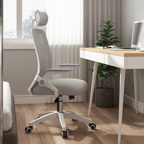 Chair with wheels Chair Free Seat Computer Chair Swivel Chair Small Smart Home Lift Type Student Junior High School Student Write Homework