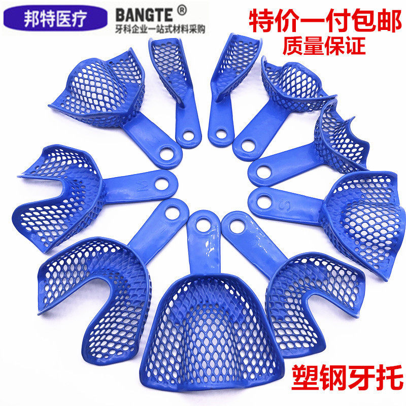 Dental Material Oral Plastic Steel Toothpallet Ink Pallet Dental Pallet Dental Super Hard Plaster Disposable Toothpaste