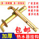 General national standard lengthening of water heater hook