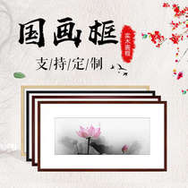 Solid wood picture frame customization of any size simple outer frame self-assembled table painting frame picture frame wall hanging