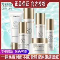 Family nutmeg dicrack yeast tight color dense repair suitcase repair moisturizing and contracting pores