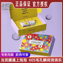 Carmegram foam foam mud neuramide deep cleaning of shrinkage pores to blackhead acne coated mask