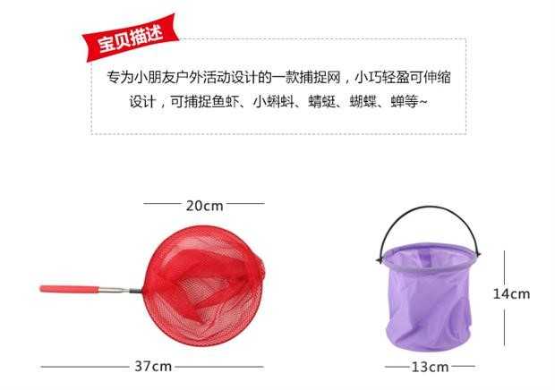 Sao chép bướm trường tiểu học mẫu giáo Trẻ em Mỹ đánh cá lưới bắt cá bắt cá cá cung cấp mã hóa - Thể thao ngoài trời / Casual / Triditional Đồ chơi shop đồ chơi trẻ em