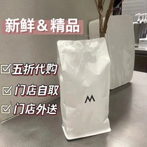 mstand咖啡豆五折门店同款意式拼配豆精品曼特宁花魁免费研磨