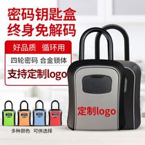 With hook password key box Decoration password lock Site installation-free password box Bed and breakfast key lock box key box