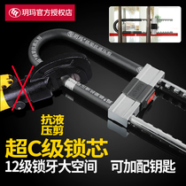 Yuema glass door lock Double door shop glass sliding door lock U-lock Super C anti-theft lock U-shaped lock extended