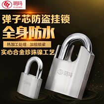 Yuema padlock Warehouse door lock Dormitory drawer cabinet lock Small lock Waterproof anti-rust anti-prying lock Anti-theft lock