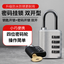 Password key Two-way lock Luggage cabinet key Unified padlock Administrator password lock 10000-digit password anti-theft lock