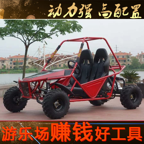 Large steel tube car four-wheel off-road kart adult steering wheel all-terrain car sports car beach car amusement park car