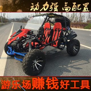 All-terrain off-road ATV UTV farmer car four-wheel drive fire truck leisure double go kart four-wheel automatic transmission car