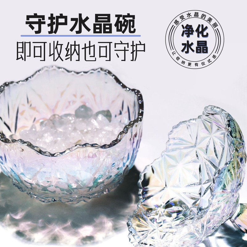 Colorful Crystal Protection Bowl, Crystal Bracelet, Magnetic Crystal Purification Gravel, Decorative Ornament, Container Vessel