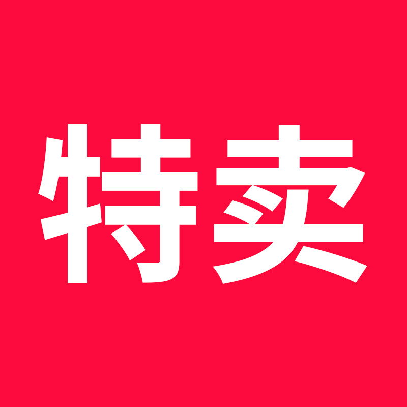特价直播摄影器材