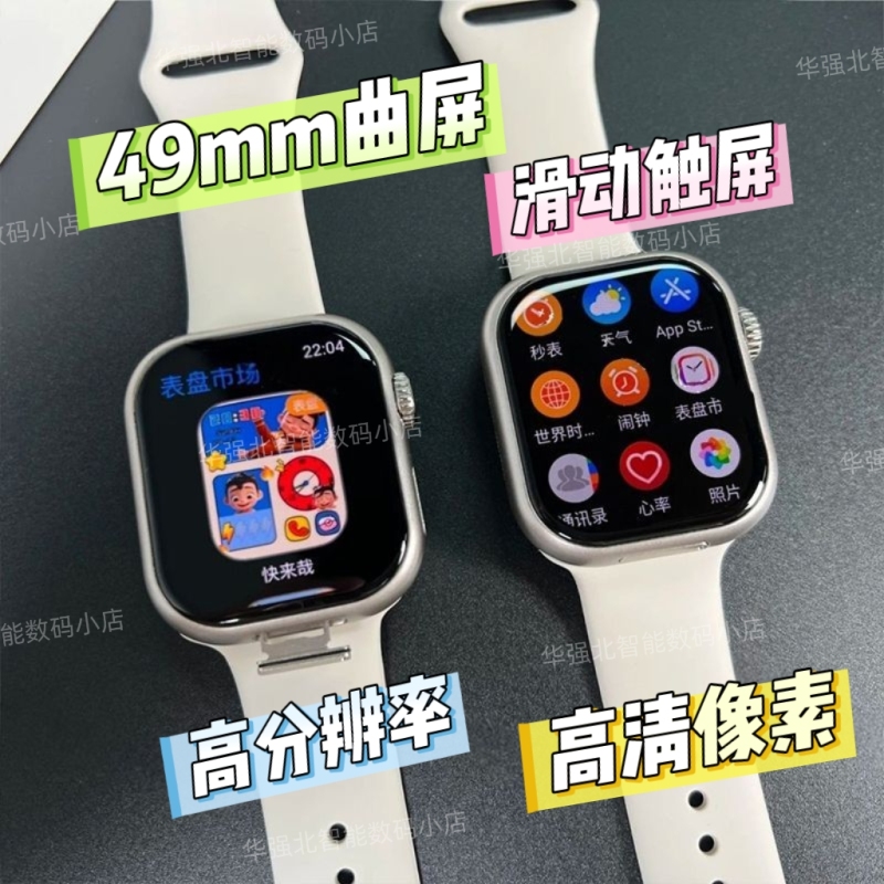 Huaqiangbei Xiaosumi Yu17 Yu11 Yu9 Smart Watch 5g Wifi6 Morse Code Fast Charging Card-Insertable Watch Huaqiangbei Xiaosumi Yu17 Yu11 Yu9 Smart Watch 5g Wifi6 Morse Code Fast Charging Card-Insertable Watch