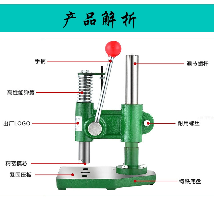 Fanfa JM nhỏ bằng tay bấm lỗ Lingzhan để bàn ấn tay khuôn tay bia máy bấm lỗ