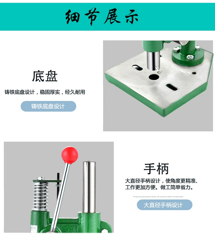 Fanfa JM nhỏ bằng tay bấm lỗ Lingzhan để bàn ấn tay khuôn tay bia máy bấm lỗ