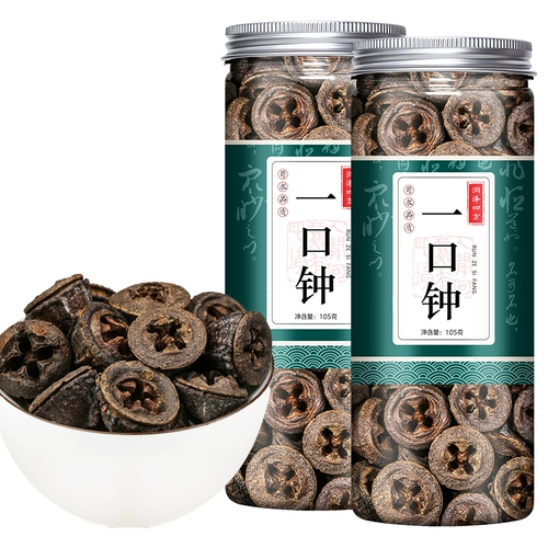 Две банки, один кусочек китайских травяных лекарств, специальная специальная кончика в Юньнане Дикой, Семь африканских китайских медицины