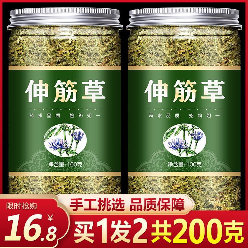 Yunnan wild medicine stretched straw and steel pine lion 500g pack sulfur - free bath bubble foot