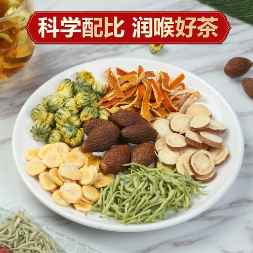 Фат Хай Луо Хан Го глоточная очистка чая Очистка