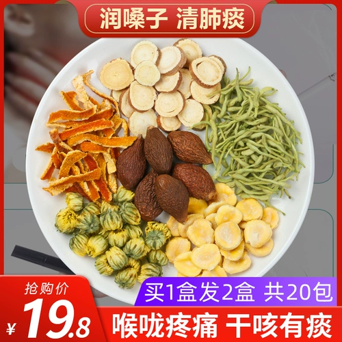 Фат Хай Луо Хан Го глоточная очистка чая Очистка