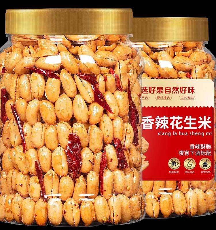 2023 New goods Wine Ghost Peanuts Rice Hemp Spicy Five Spice Fried Wine Friendly Next to Snack Business Official Flagship Store-Taobao