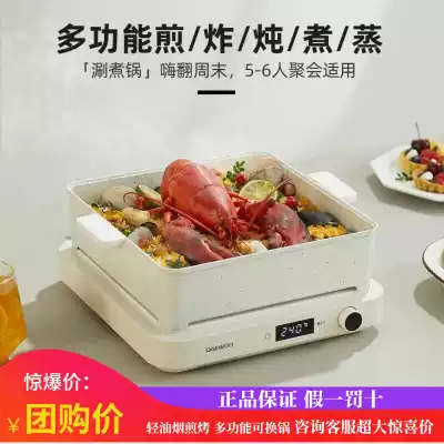 South Korea Daewoo small square sugar frying oven multifunctional cooking pot electric baking pan household hot pot barbecue dish