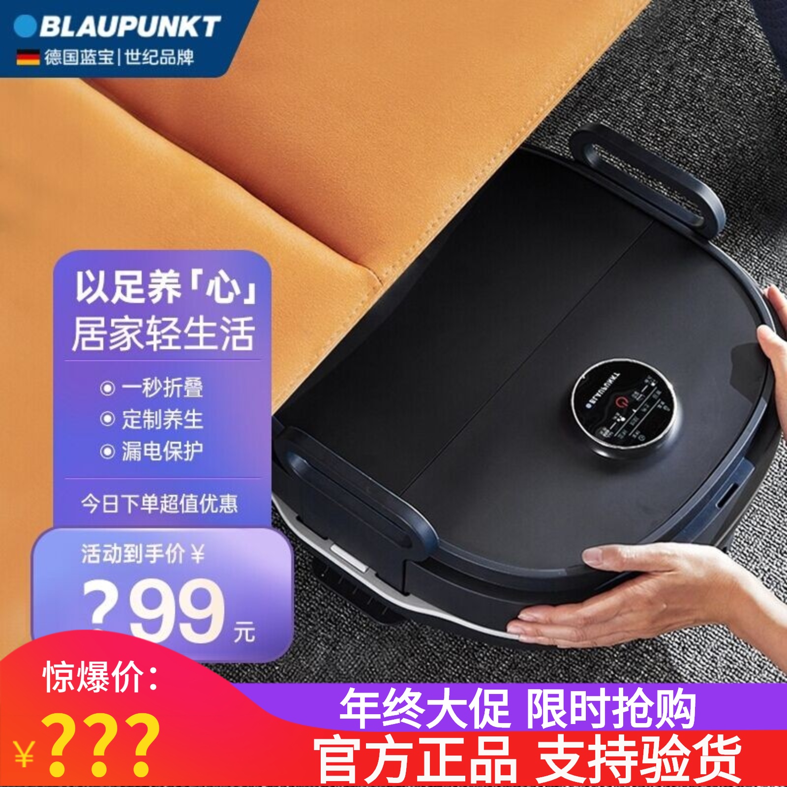 German Blue Treasure Can Fold Electric Bubble Foot Bucket Home Wash Basin Fully Automatic Massage Portable Heating Foot Bath