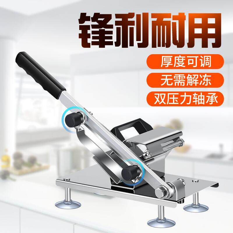 Shandao guillotine household cutter meat slicer Chinese herbal medicine mutton beef roll slicer Ganoderma lucidum gelatin cake slicer