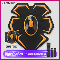 Jane Ke abdominal muscle stickers home fitness equipment thin belly black technology lazy people exercise abdominal muscles speed into the artifact abdominal device