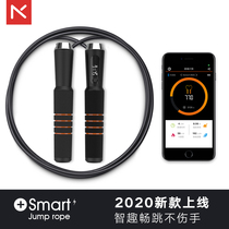Jane guest intelligent rope skipping APP Bluetooth counting adult sports fitness fat burning racing female high school entrance examination steel wire professional rope