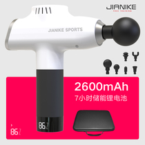 Jane guest fascia gun relaxation gun deep muscle electric massager physiotherapy device transmembrane Rod Muscle mold vibration impact gun