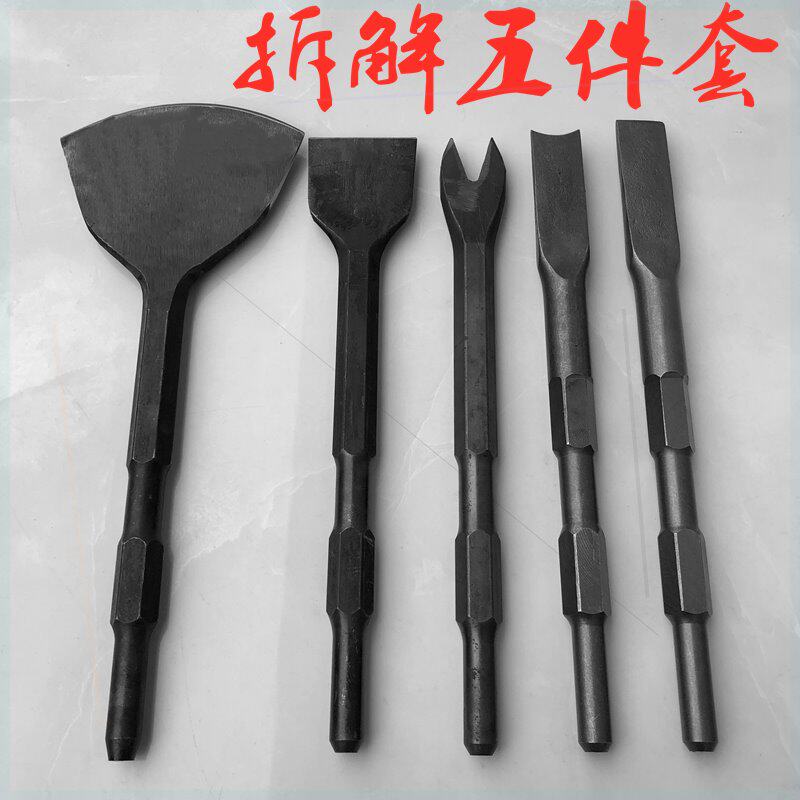 Nanpai electric pick dismantling tool dismantling copper artifact dismantling copper tool shovel hitting wall dismantling motor dismantling coil dismantling motor 6