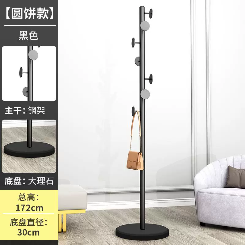 Coat Hanger Floor Cap Clothes Rack Hang up Clothes