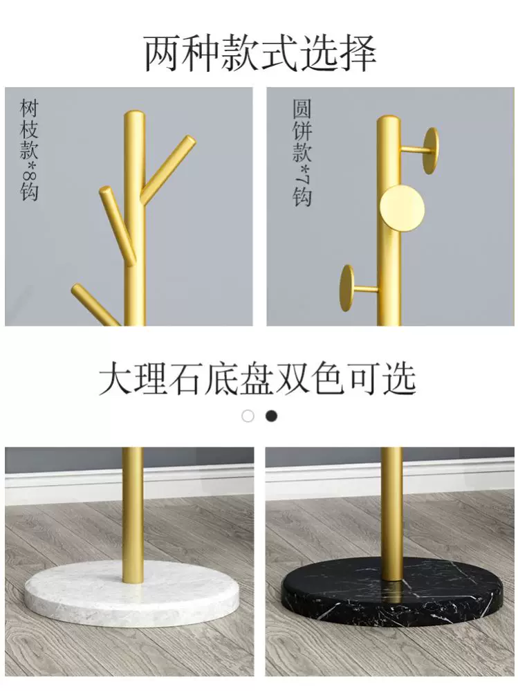Coat Hanger Floor Cap Clothes Rack Hang up Clothes