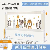 Baby fence bed on the ground dual-purpose small apartment anti-bed artifact baby to prevent children from falling off the bed child guardrail