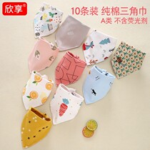 Ten baby triangle towel cotton autumn and winter double button Baby New Year saliva towel cotton cartoon bib