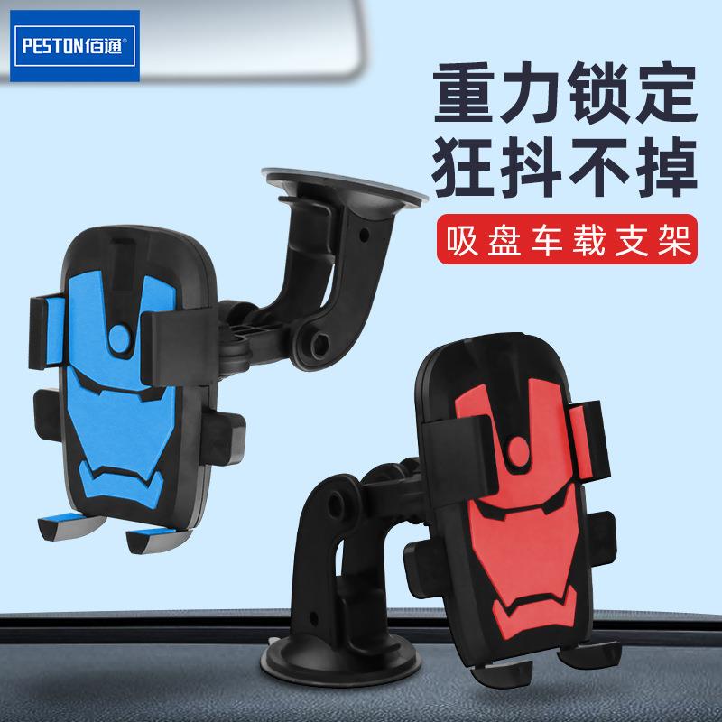 Excavator and Large Truck Mobile Phone Holder, Shockproof Suction Cup Type, Multifunctional Universal Support Hook for Windshield Excavator and Large Truck Mobile Phone Holder, Shockproof Suction Cup Type, Multifunctional Universal Support Hook for Windshield