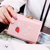 Wallet female student Korean version 2019 new short cute jelly multifunctional small wallet INS Wind folding wallet